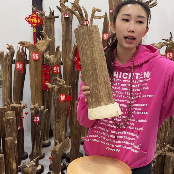 中式原料香薰香道