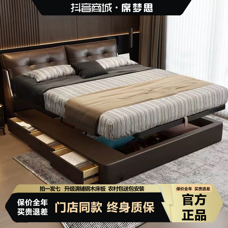 劳伦斯2025新款床平移箱体储物真皮床简约现代主卧室软包床小户型