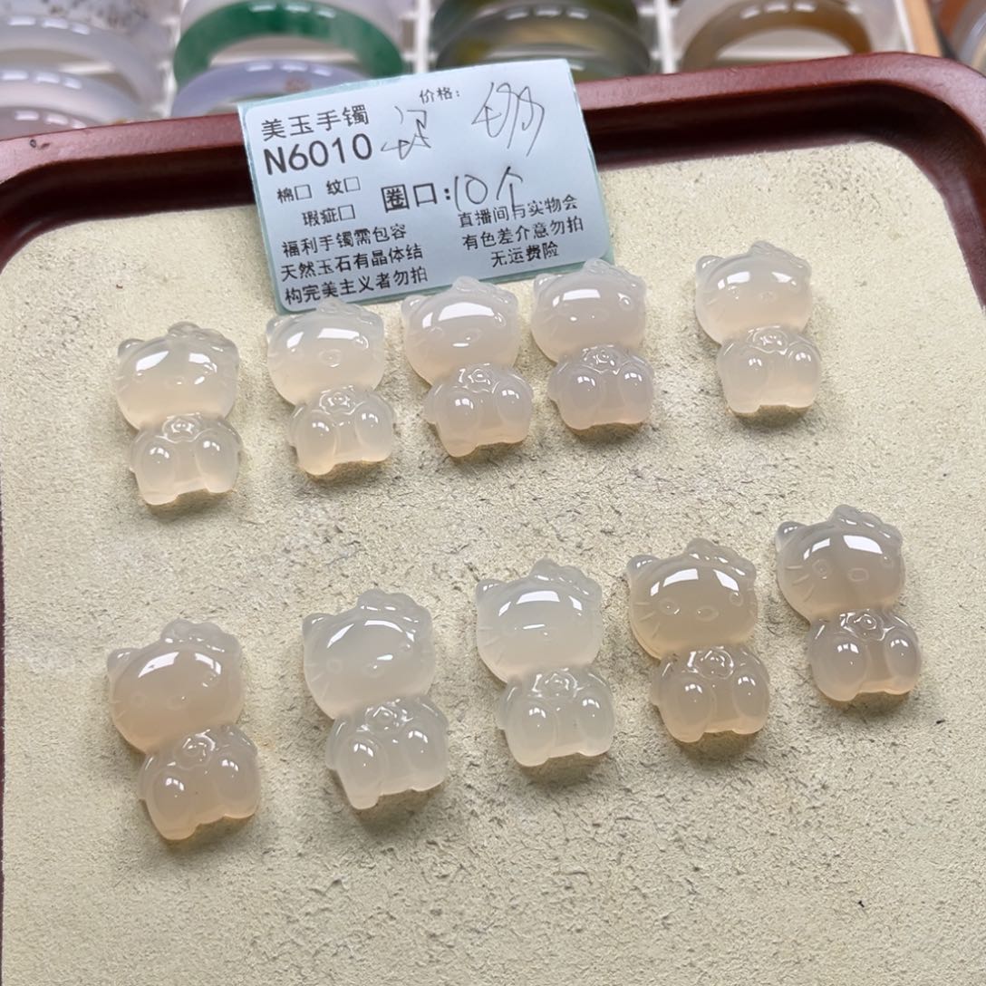 玛瑙/玉髓未镶嵌手镯6010