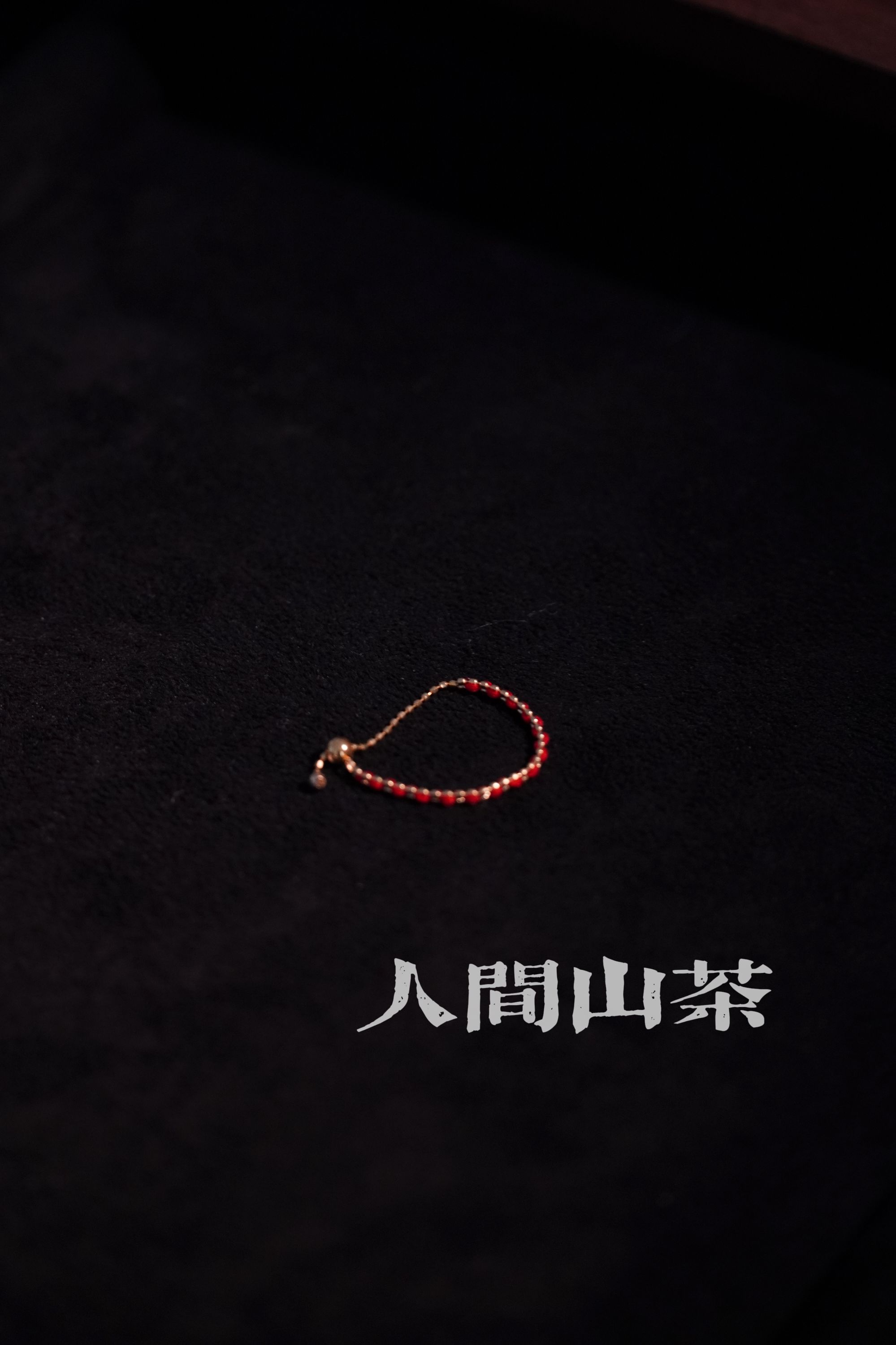 人间山茶G-1038金缠腰18K金戒指