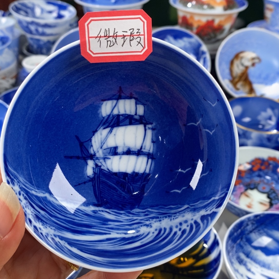 青花山水主人杯杯