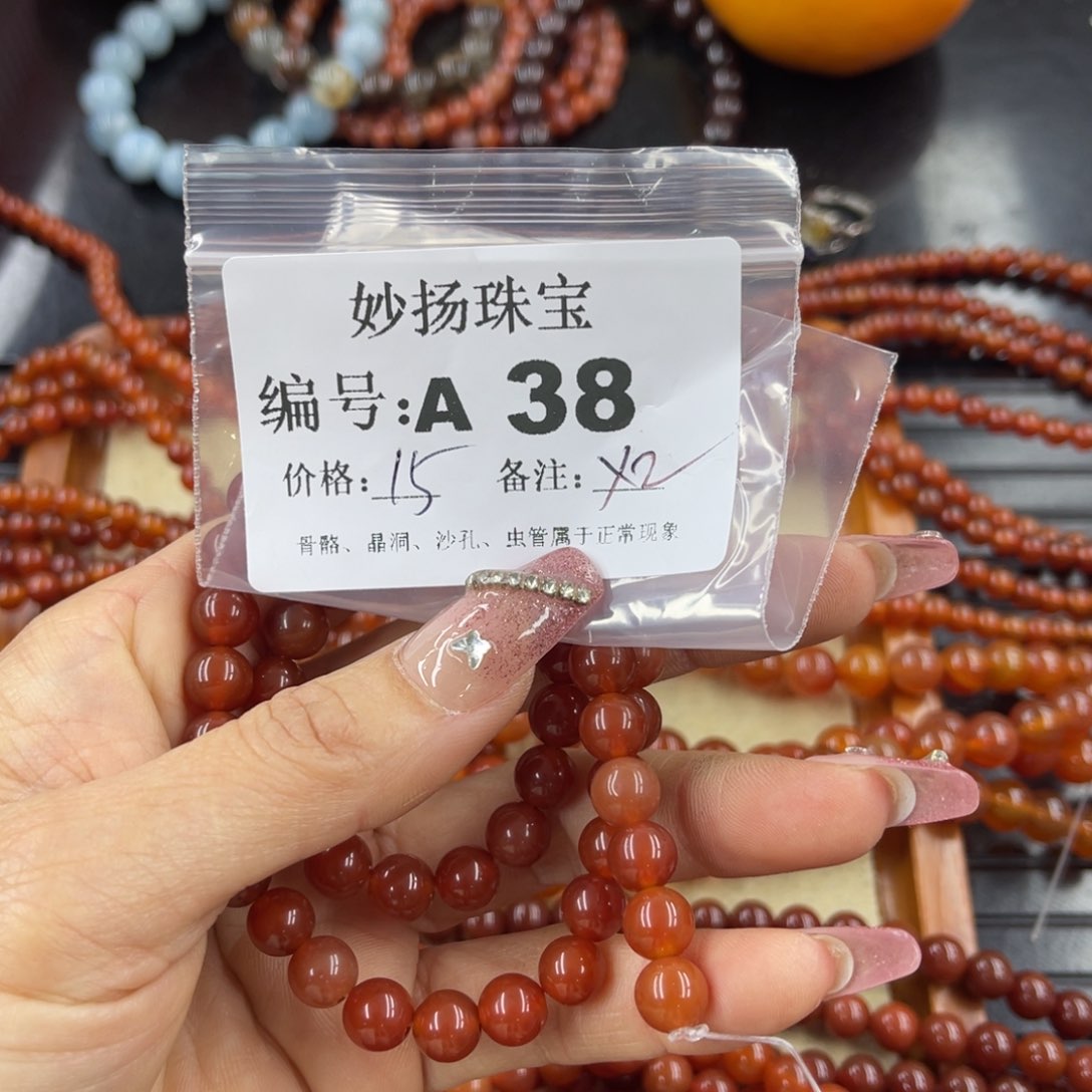 硅化珊瑚（珊瑚玉）瑕未镶嵌?****¤