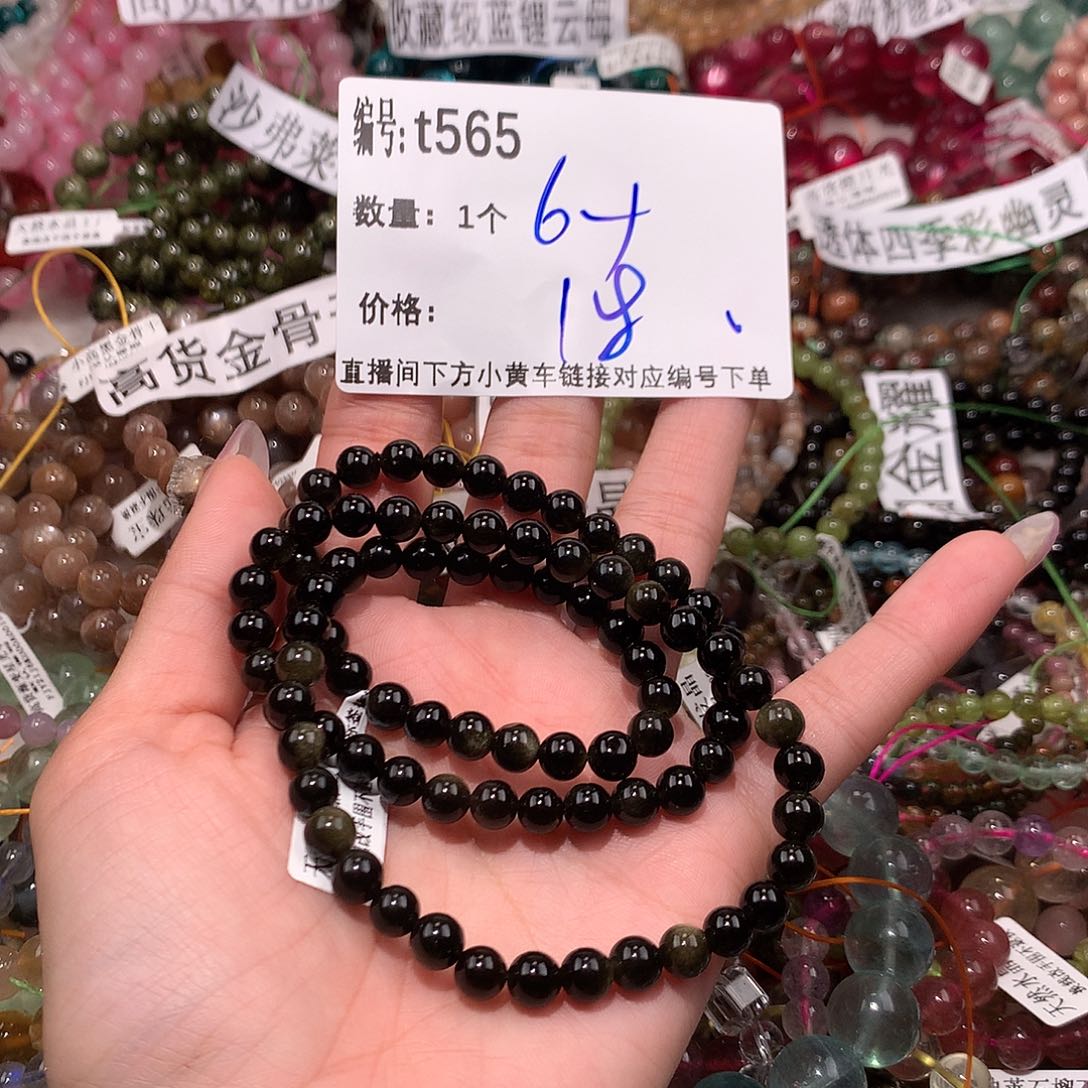 水晶手串未镶嵌565@……