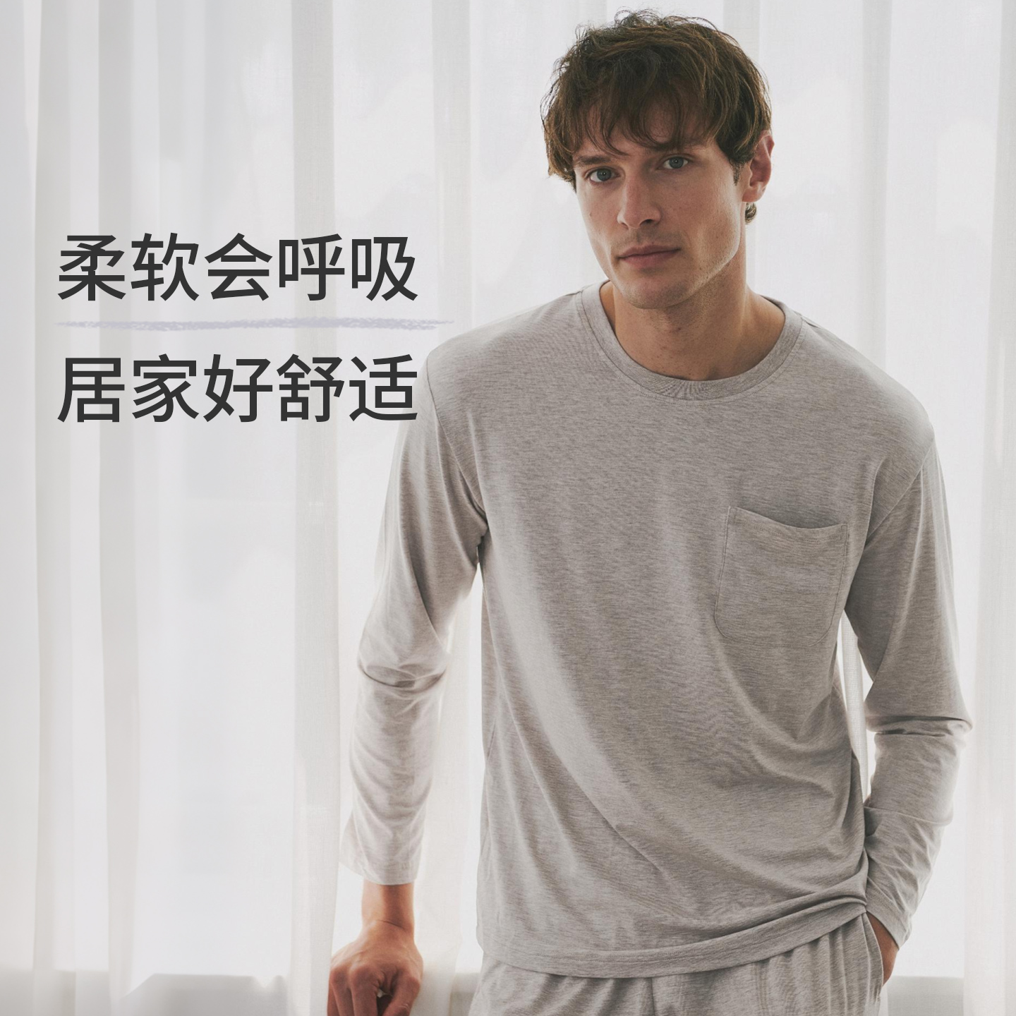 Nest Designs男士夏季弹力宽松T恤背心裤子休闲家居服纯色百搭