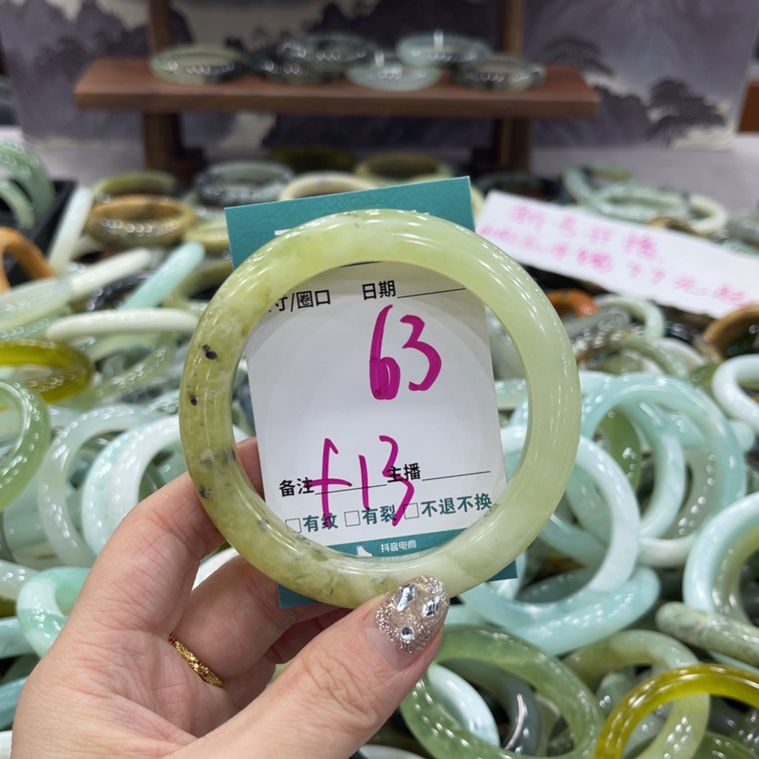岫玉未镶嵌手镯手镯