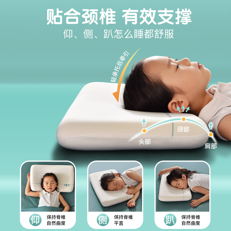 儿童枕学生护脊人体工学枕头慢回弹记忆棉护颈深睡枕PRO酒店同款