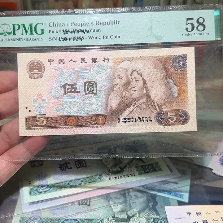 退市纸币如图000000033