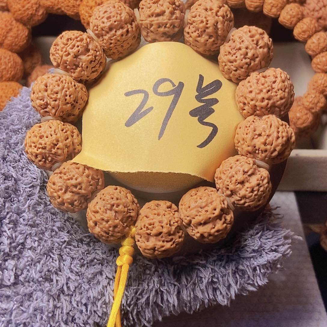 金刚菩提手串满肉至尊终结者  29号