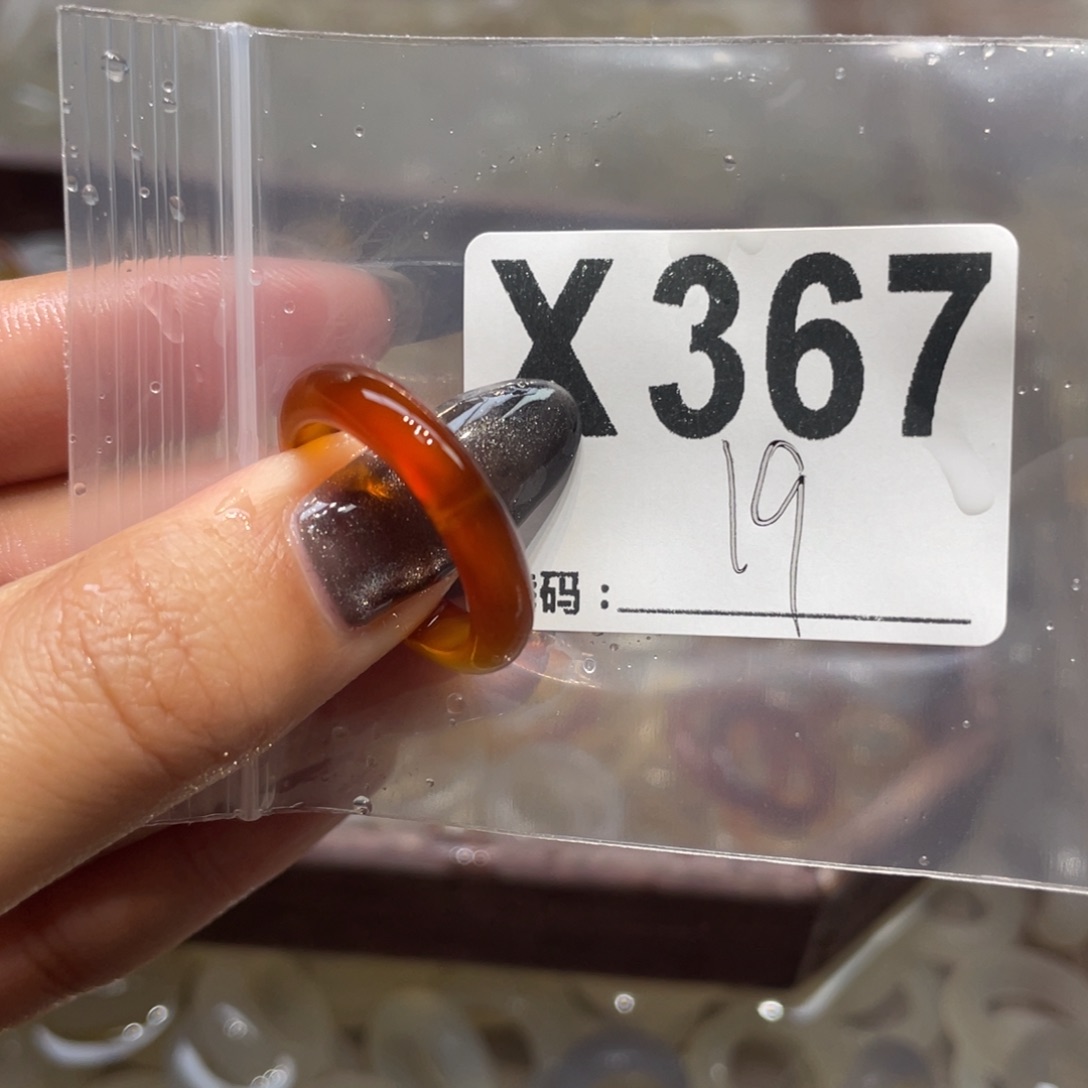 玛瑙/玉髓未镶嵌戒指367