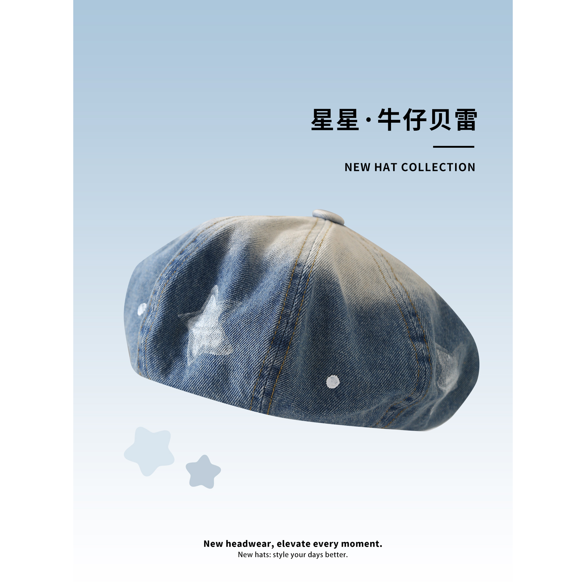 贝雷帽水洗牛仔无檐八角帽子个性潮流造型帽女帽大头围脸小夏季