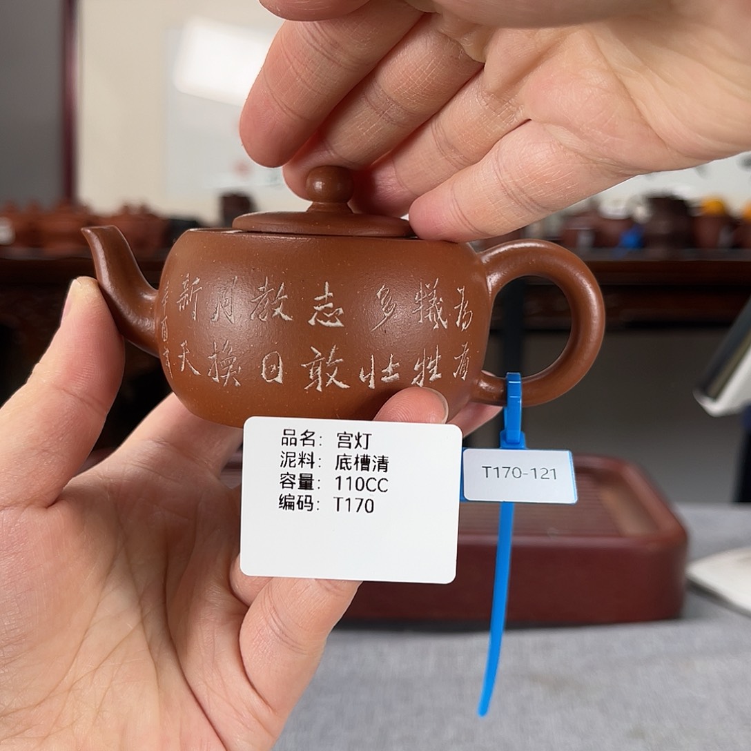 紫砂茶壶方圆紫砂