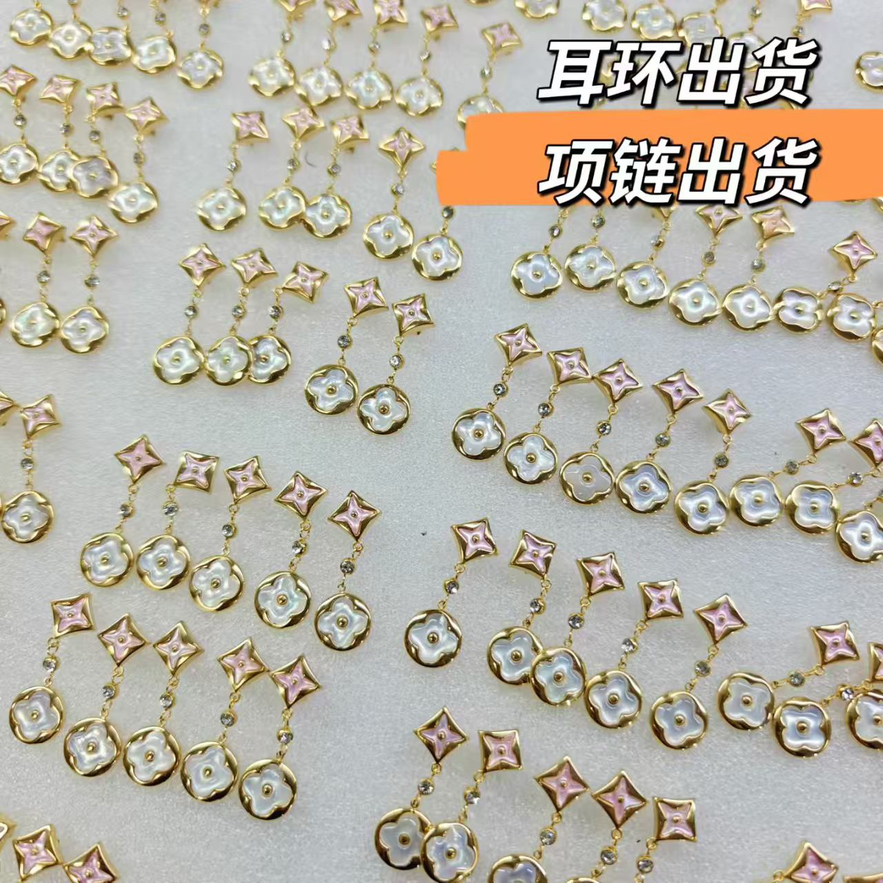 钛钢贝壳耳饰 轻奢双色花朵耳钉193