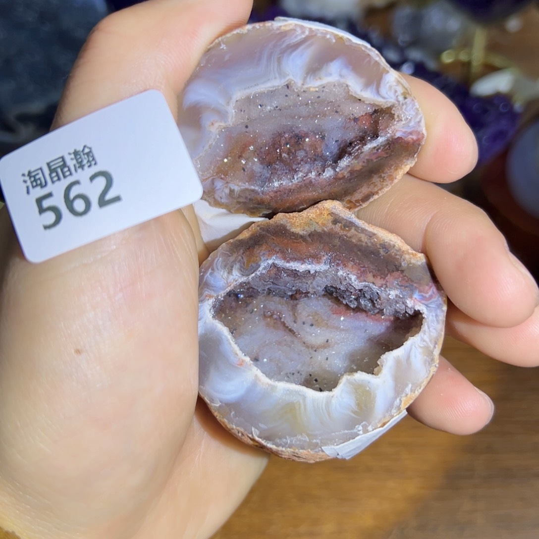 玛瑙/玉髓珠宝半成品未镶嵌