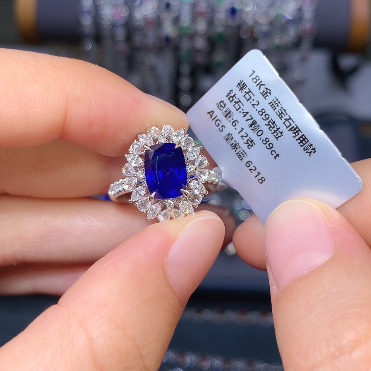 【闪购商品】蓝宝石戒指18K金镶嵌