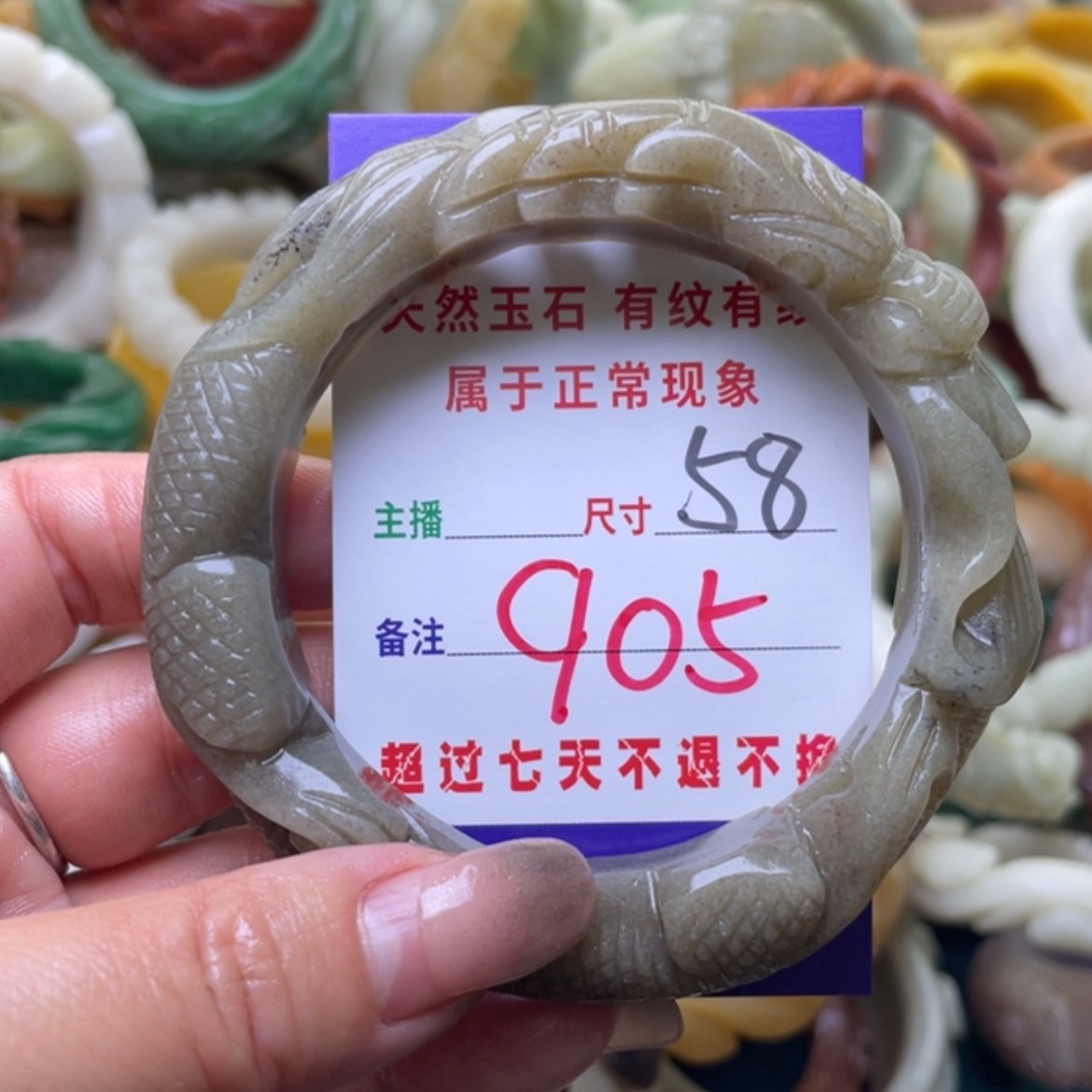 【闪购商品】石英质玉手镯（圆镯）未镶嵌