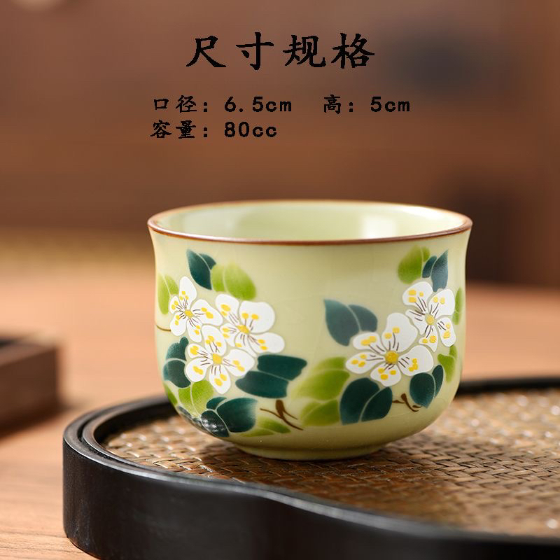 岑汝山茶花束腰杯80毫升开片可养