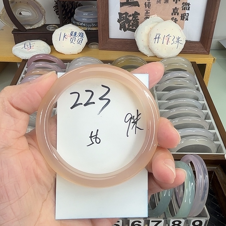 手镯玛瑙/玉髓未镶嵌223