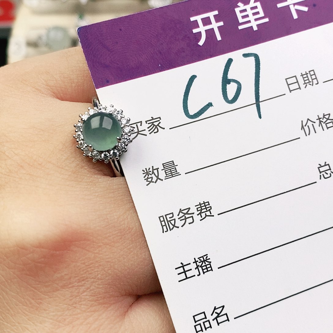 未镶嵌戒指翡翠11111111111