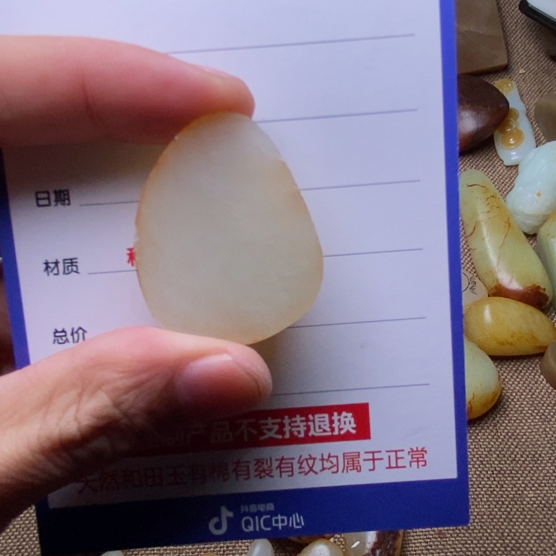 定制和田玉未镶嵌挂件