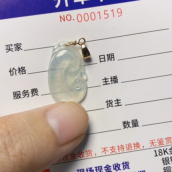 翡翠未镶嵌颈饰天然A货翡翠