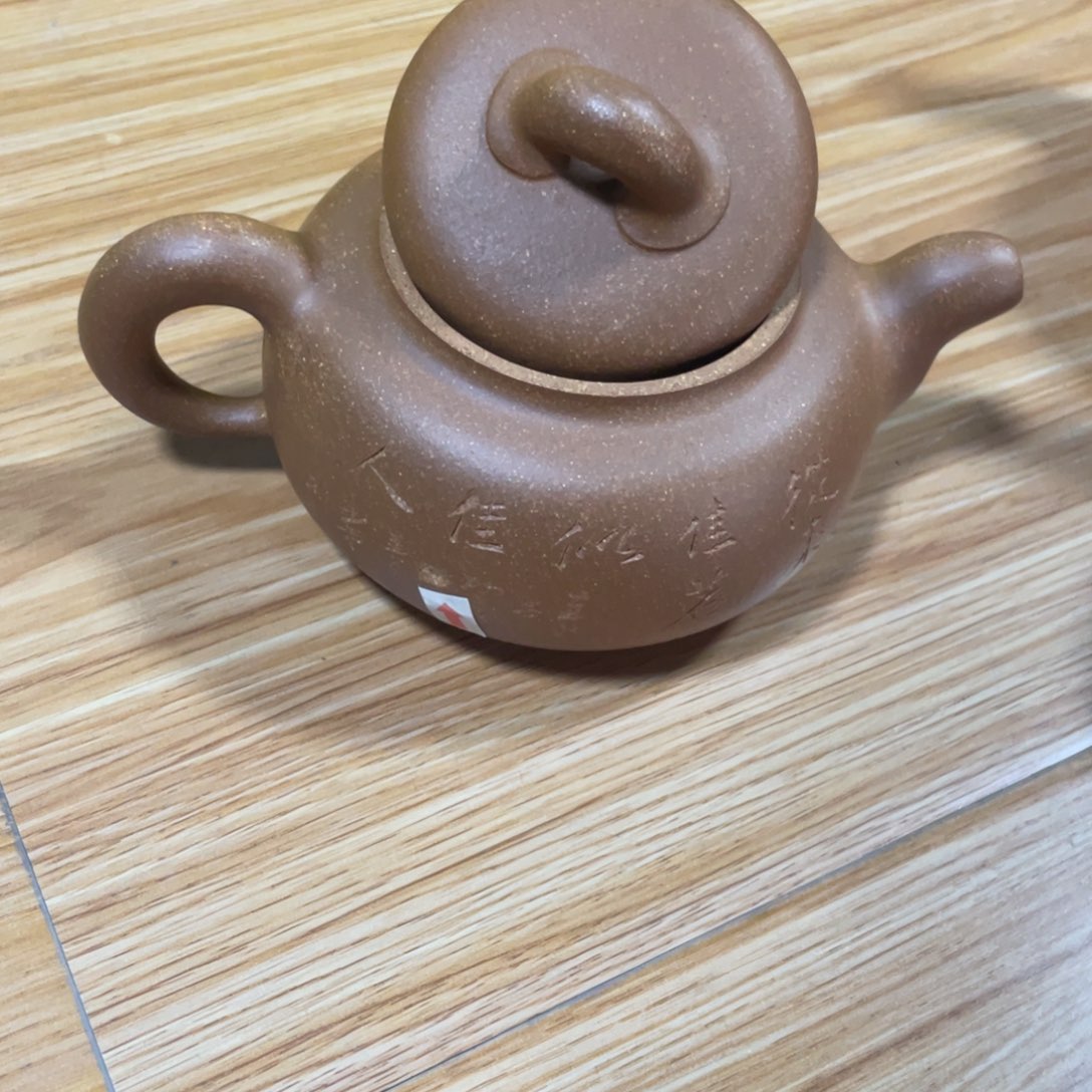 底槽青茶壶紫砂艺术作品