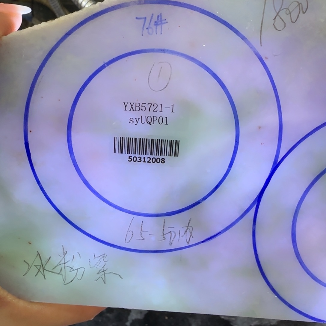 定制翡翠翡翠未镶嵌