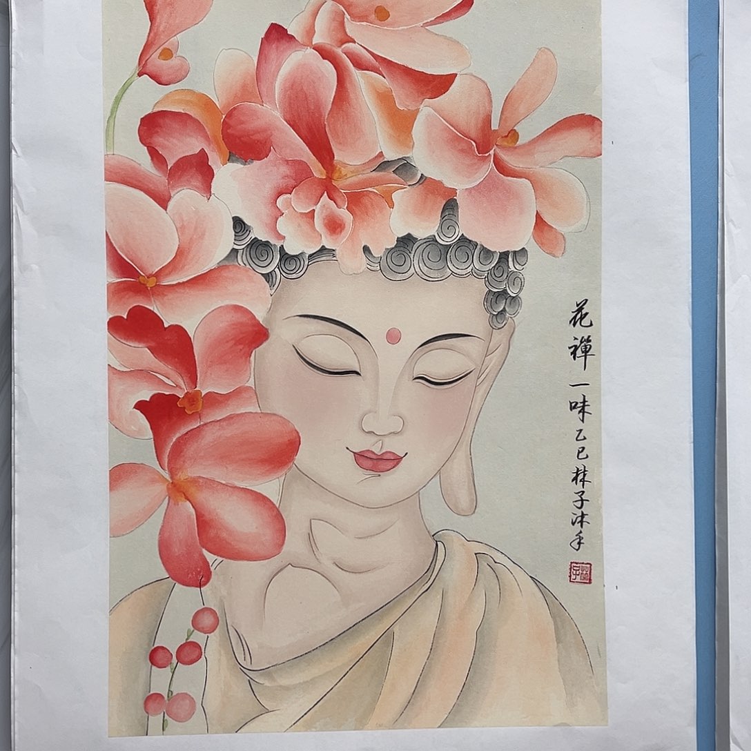 国画青衿美术馆国画作品