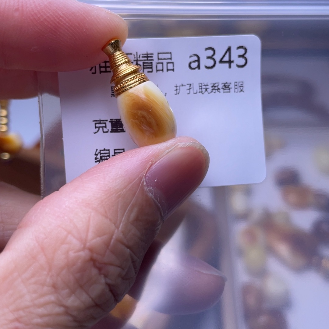 琥珀未镶嵌裸石琥珀