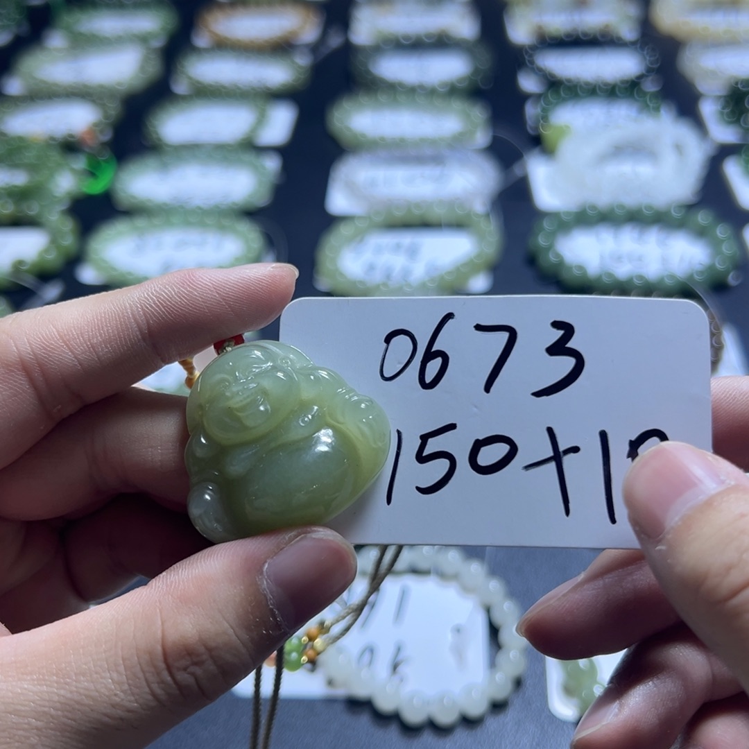 和田玉未镶嵌吊坠(不含链)0673