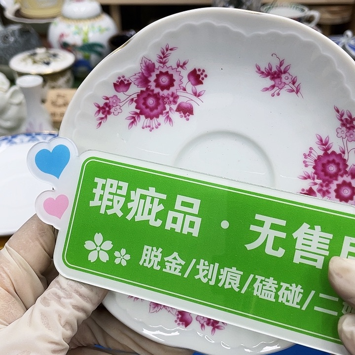 乐77 鹿屋家的魅力瓷器