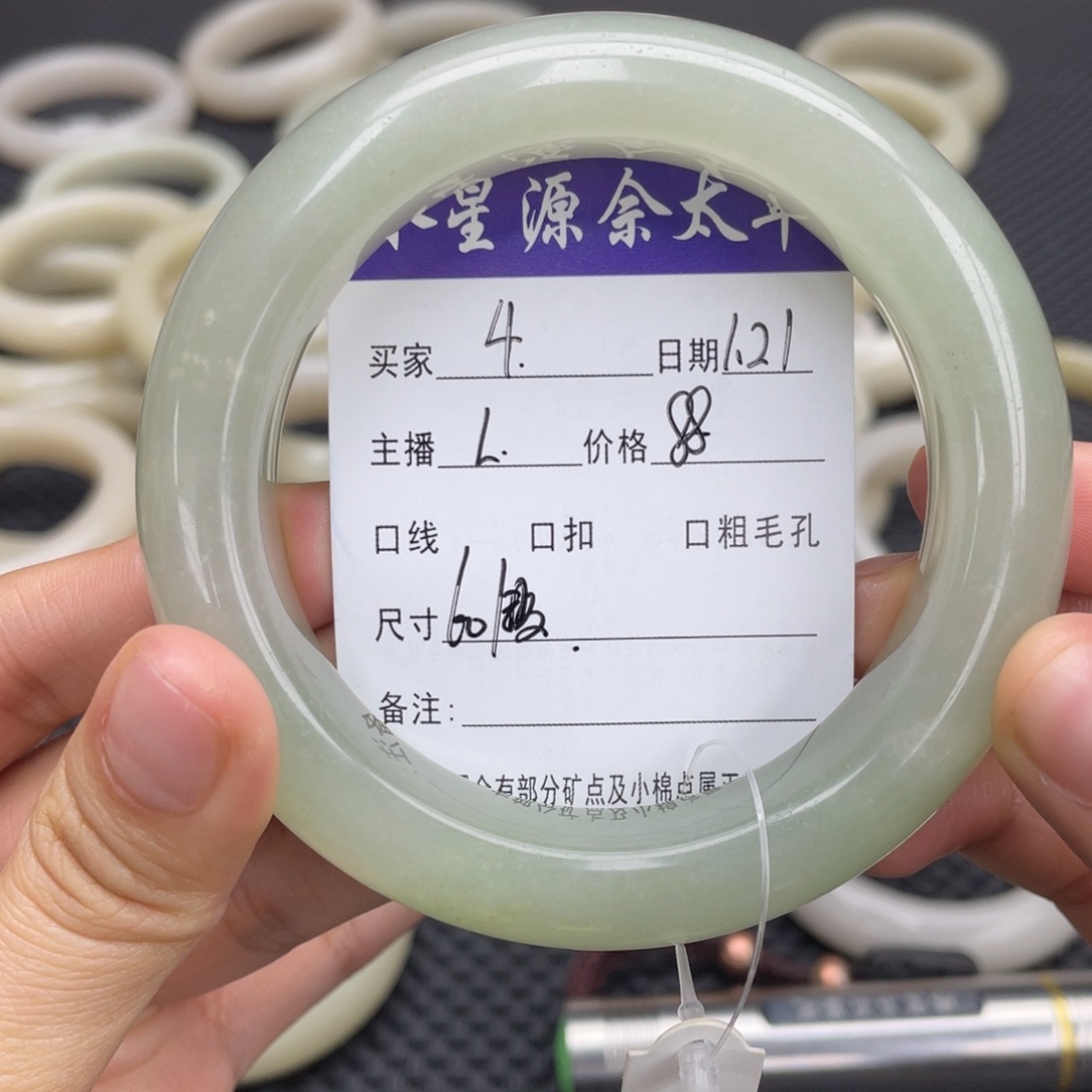 石英质玉手镯未镶嵌好**水