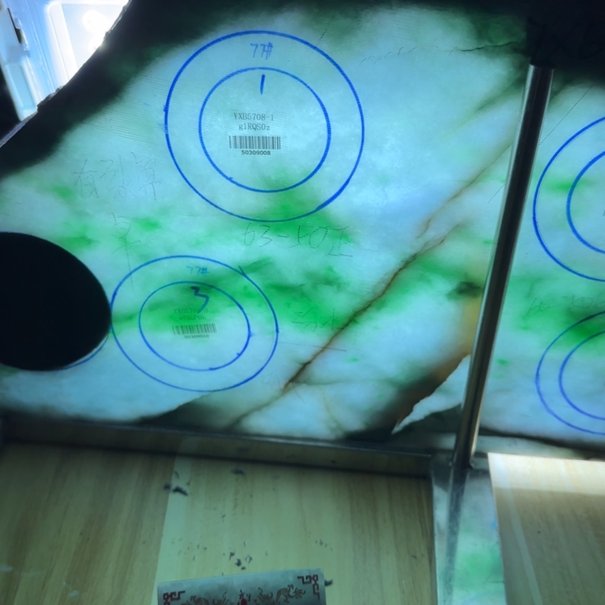 【闪购商品】定制翡翠翡翠未镶嵌昕**然