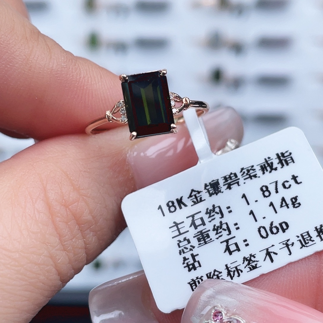 18K金镶嵌碧玺戒指