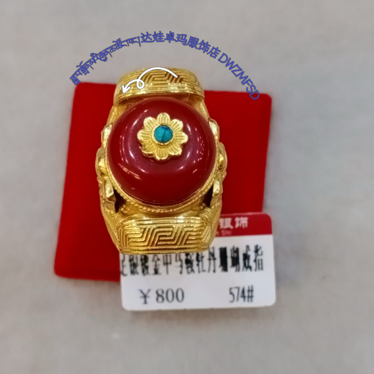 足银亚克力戒指 足银镀金男士金色镶嵌古法红色马鞍戒指时尚手工