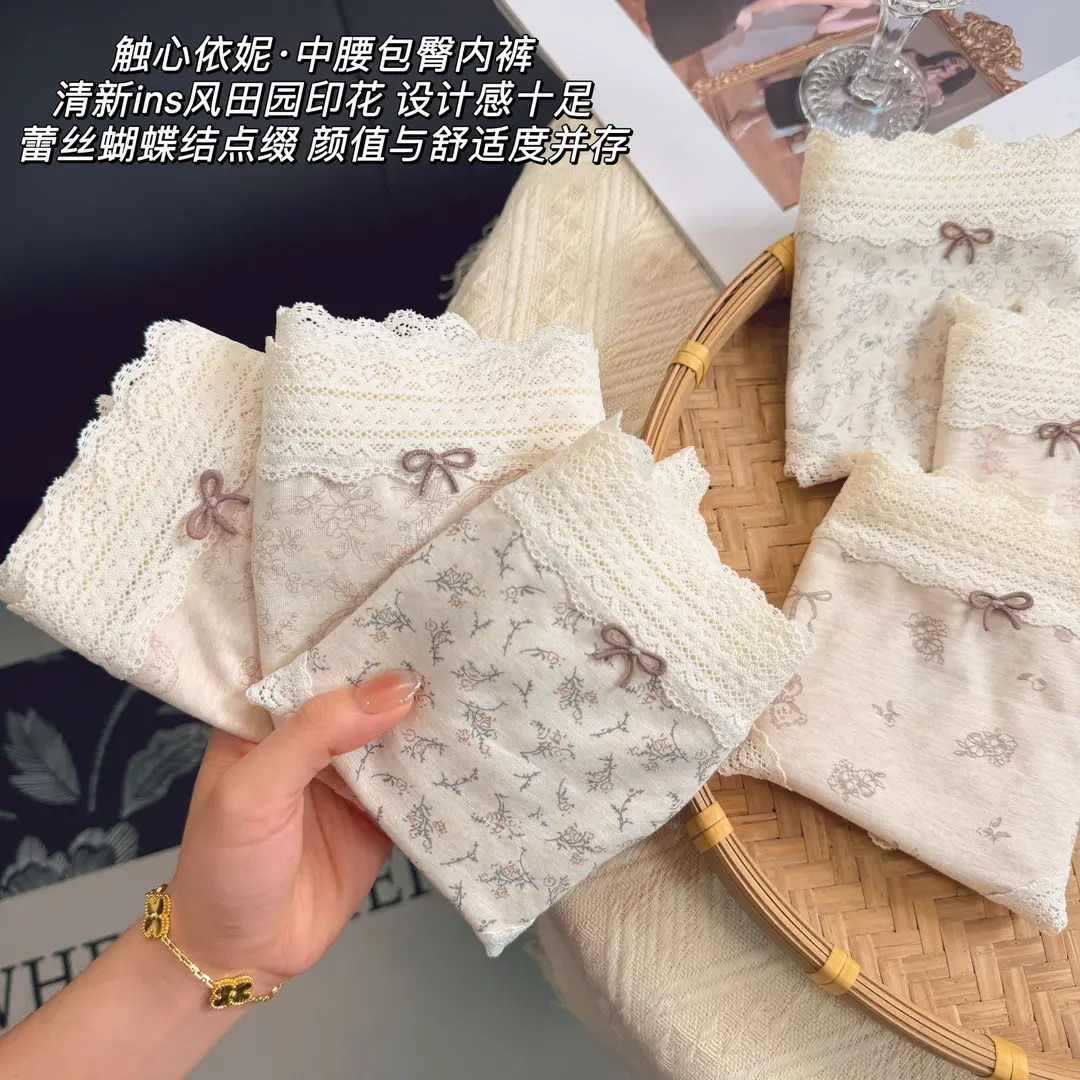 清新田园风A类棉内裤女软糯舒适蕾丝边无勒感10A抑菌加长底裆0036