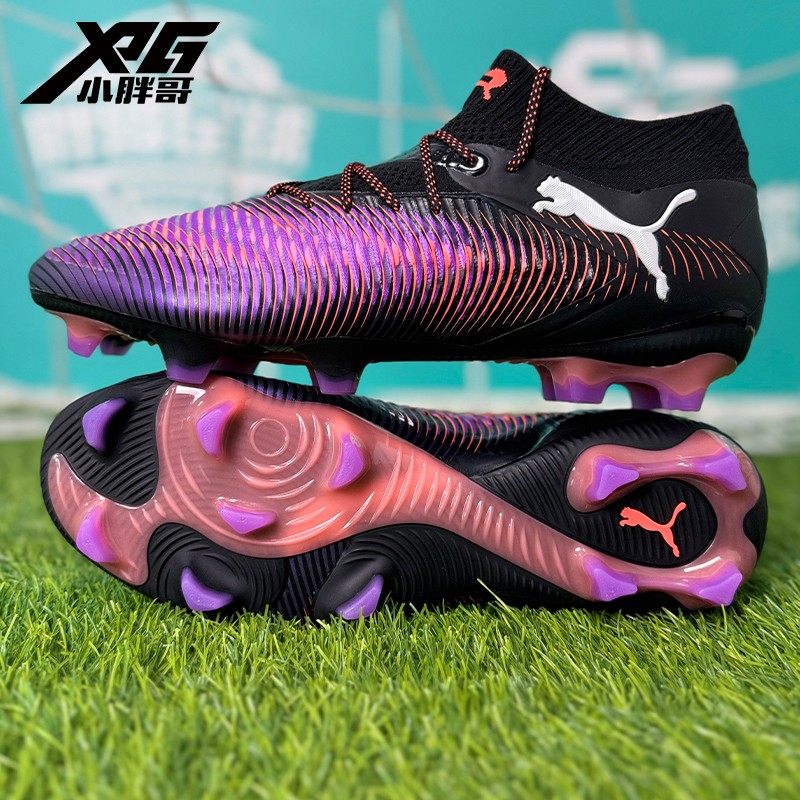 小胖哥彪马FUTURE 8高端FG/AG混钉长钉比赛飞盘足球鞋108138-01