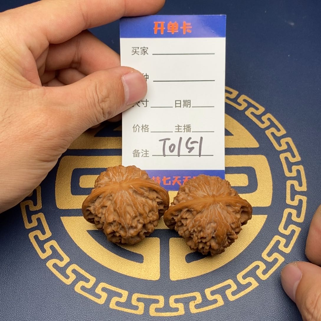 文玩核桃把件42磨盘151