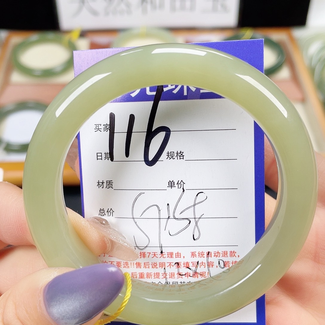 和田玉手镯未镶嵌