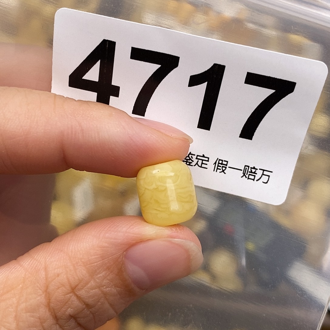 蜜蜡未镶嵌珠宝奇石10.6