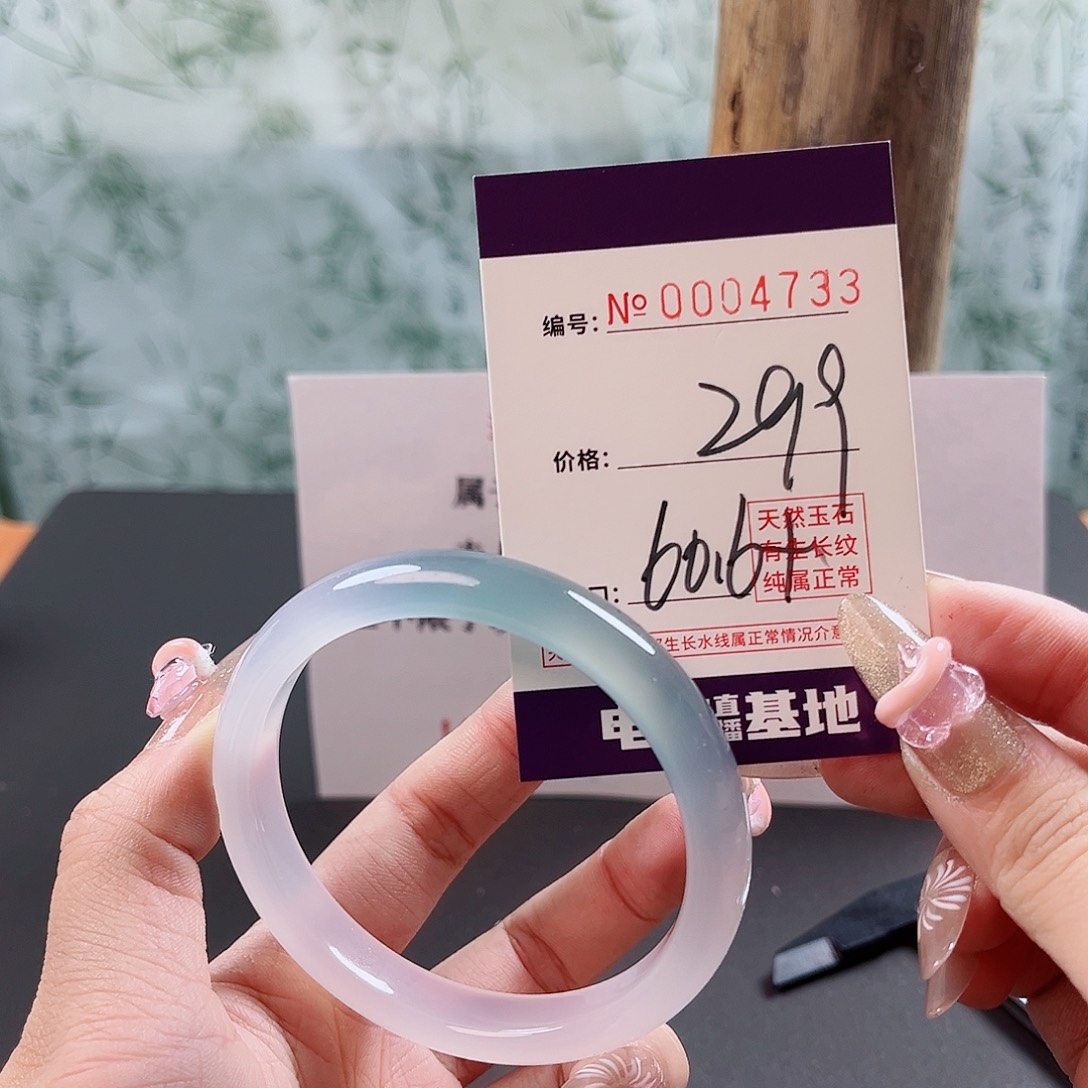 玛瑙/玉髓手镯未镶嵌4733