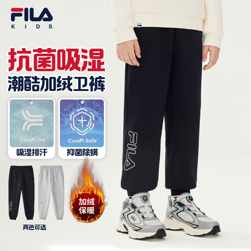 FILA斐乐儿童秋冬新款亲肤百搭运动【加绒保暖】时尚长裤K51B541601