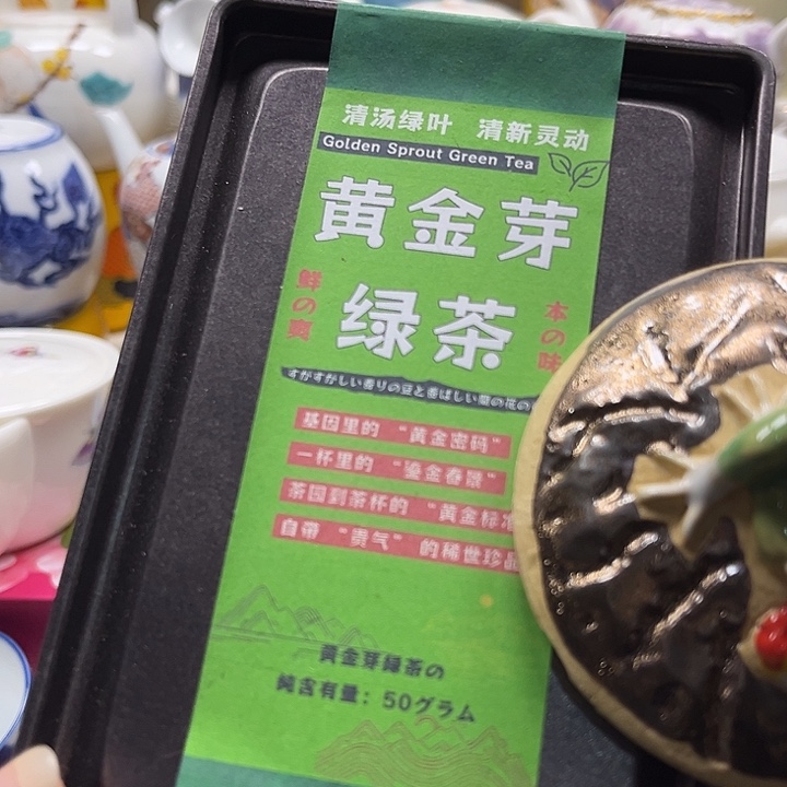 瓷片清库存满18包邮，新疆西藏青海不包邮，回流瓷器、