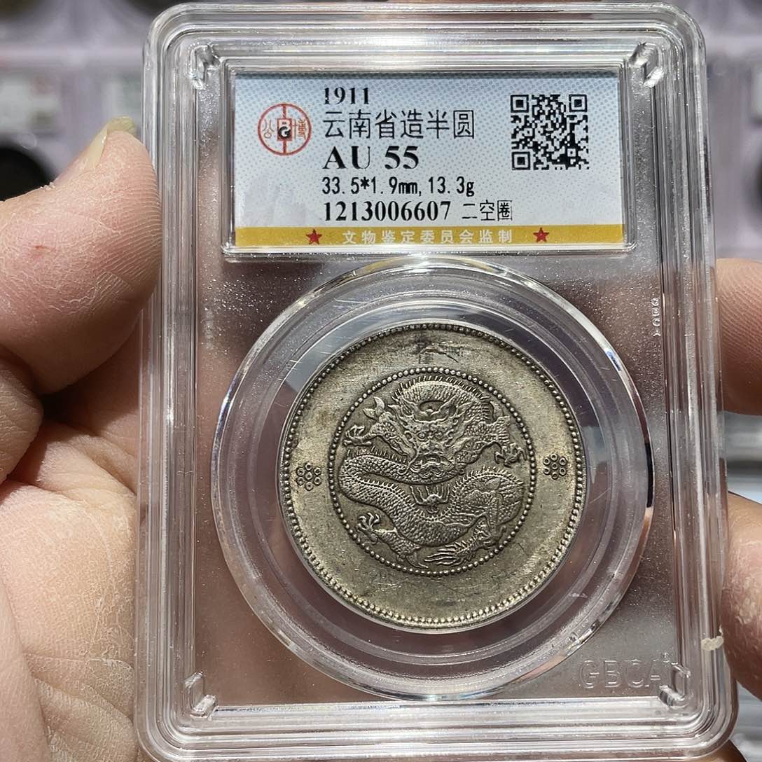 银如图所说的那样是一