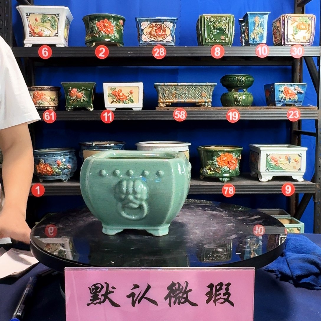 586浅绿微瑕外口14内深9