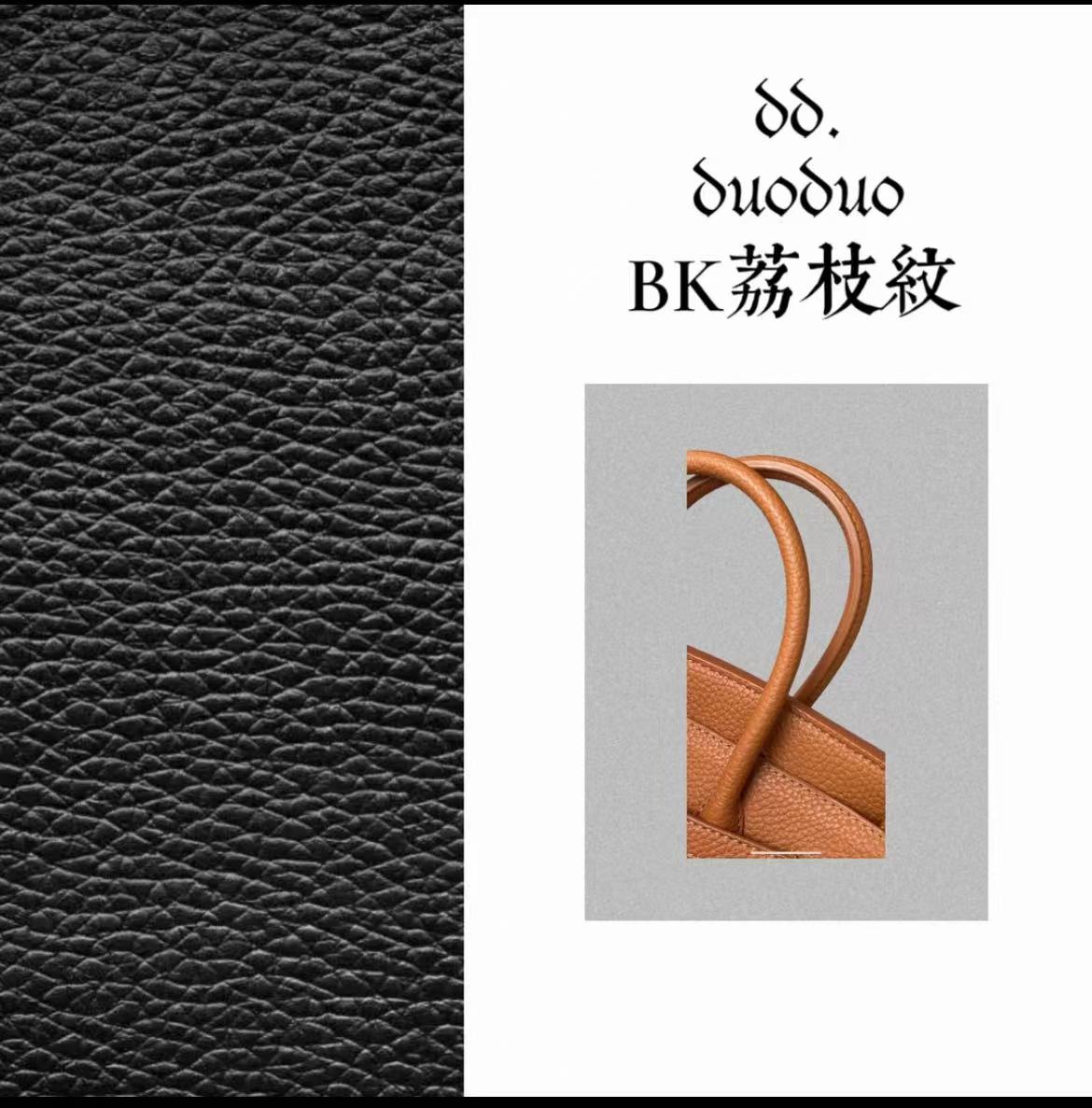 >BK荔枝纹女士包包百搭可斜挎