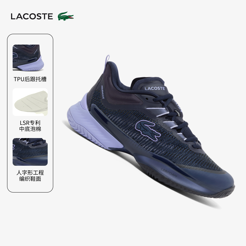 LACOSTE法国鳄鱼女鞋25秋季新款AG-LT23专业网球鞋|50SFA0207