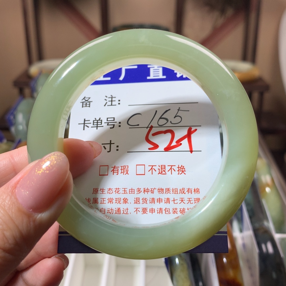 【闪购商品】蛇纹石玉手镯未镶嵌