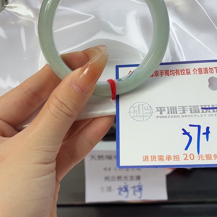 翡翠未镶嵌手镯22222