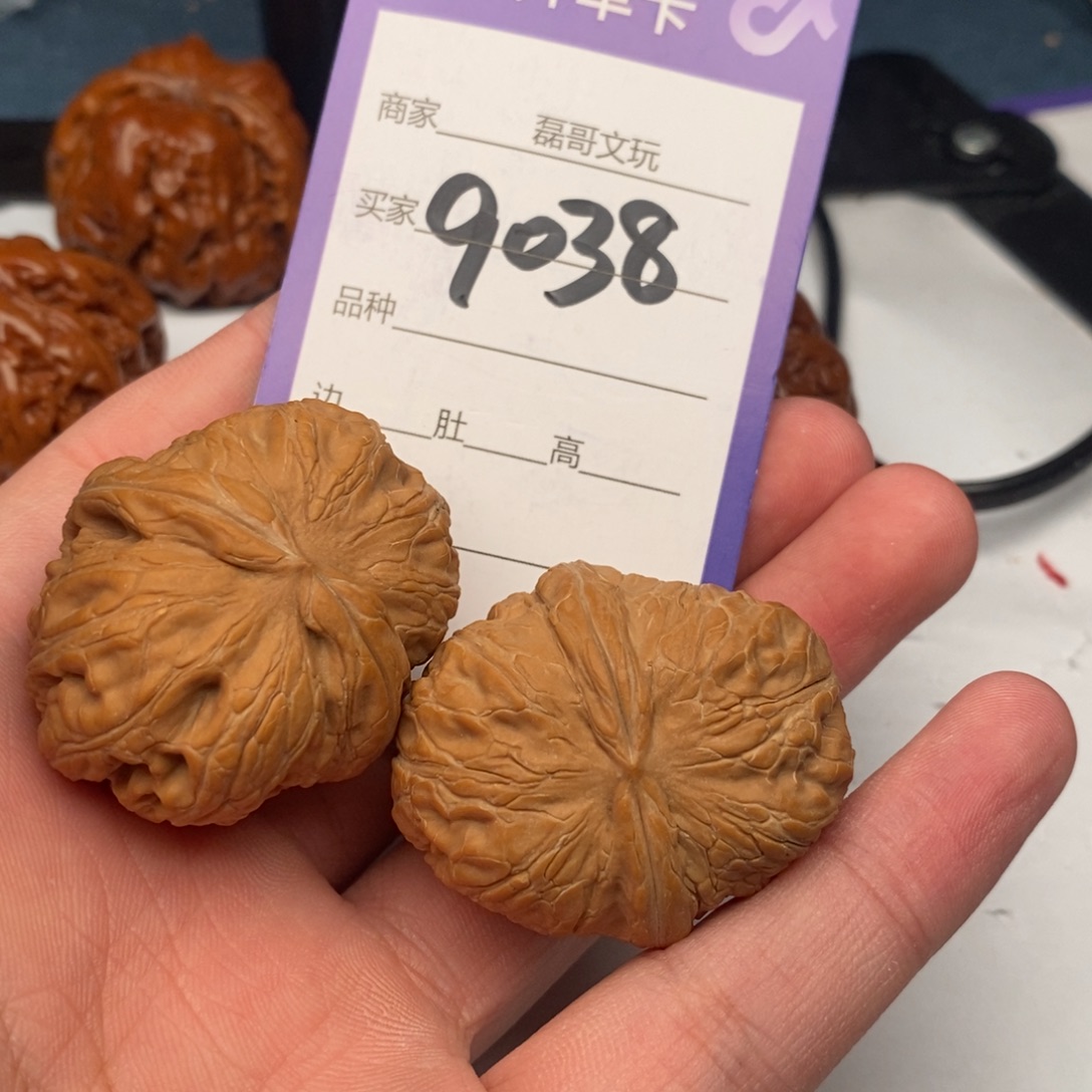 把件文玩核桃9038