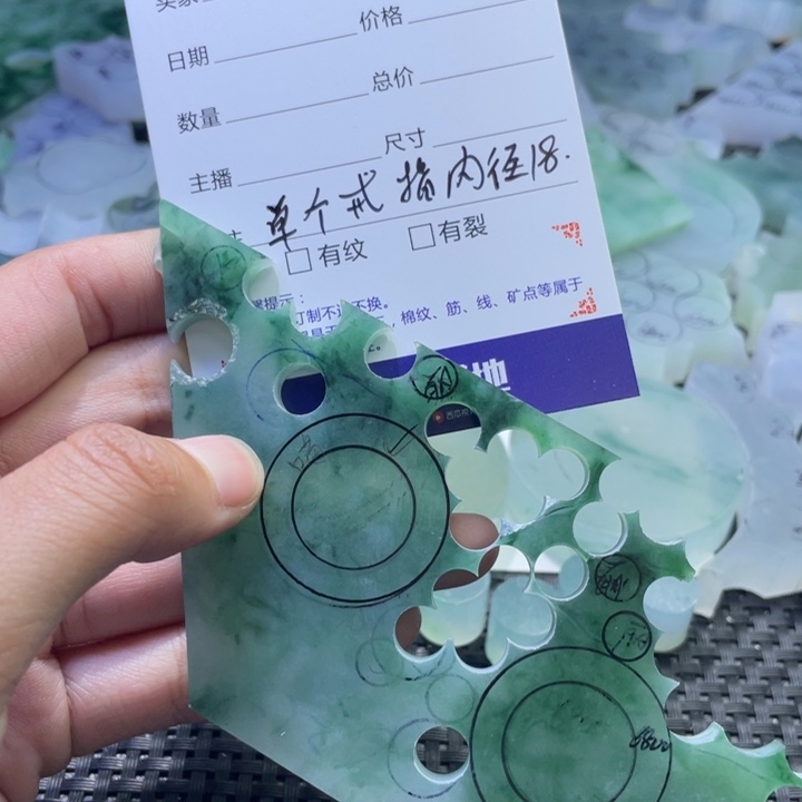 定制翡翠未镶嵌喵****s翡翠戒指